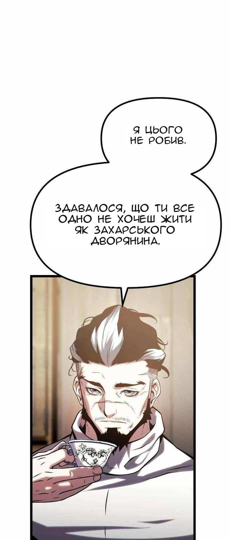 Сторінка 22