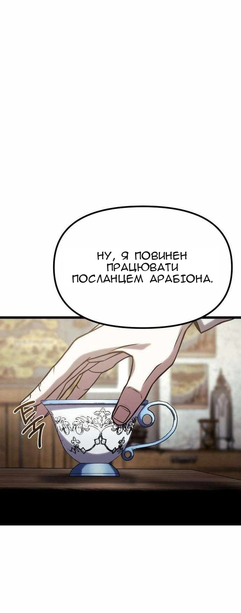 Сторінка 25
