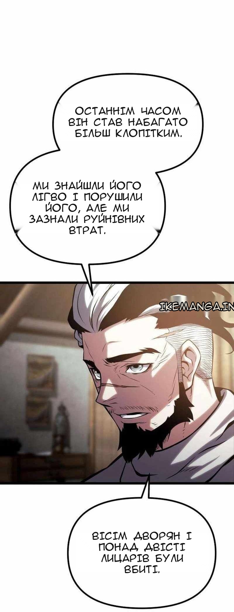 Сторінка 40