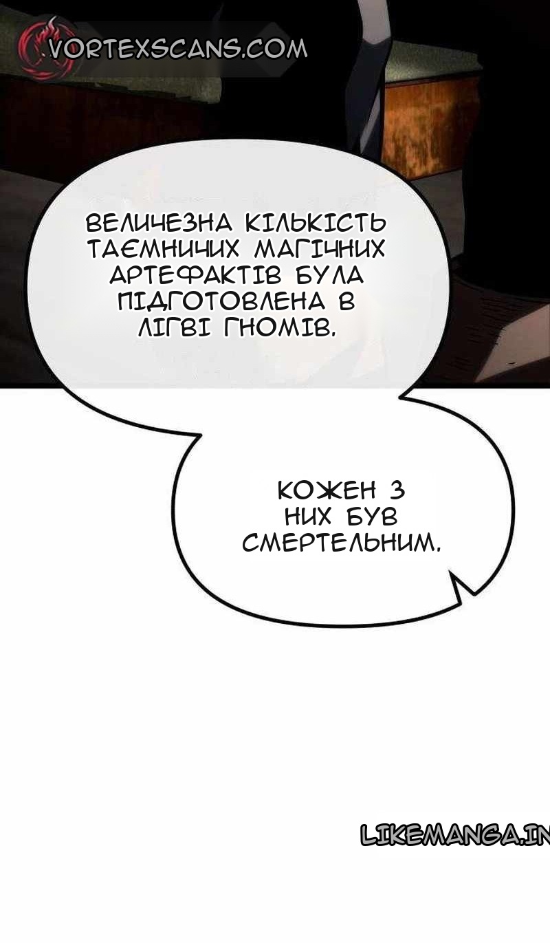 Сторінка 43