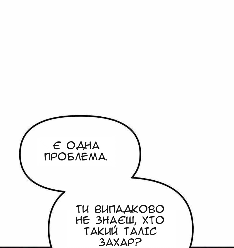 Сторінка 49