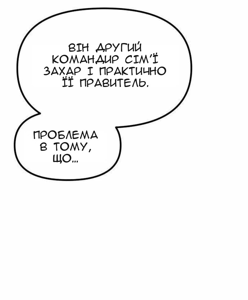 Сторінка 51