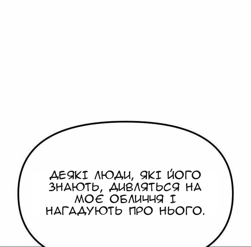 Сторінка 52