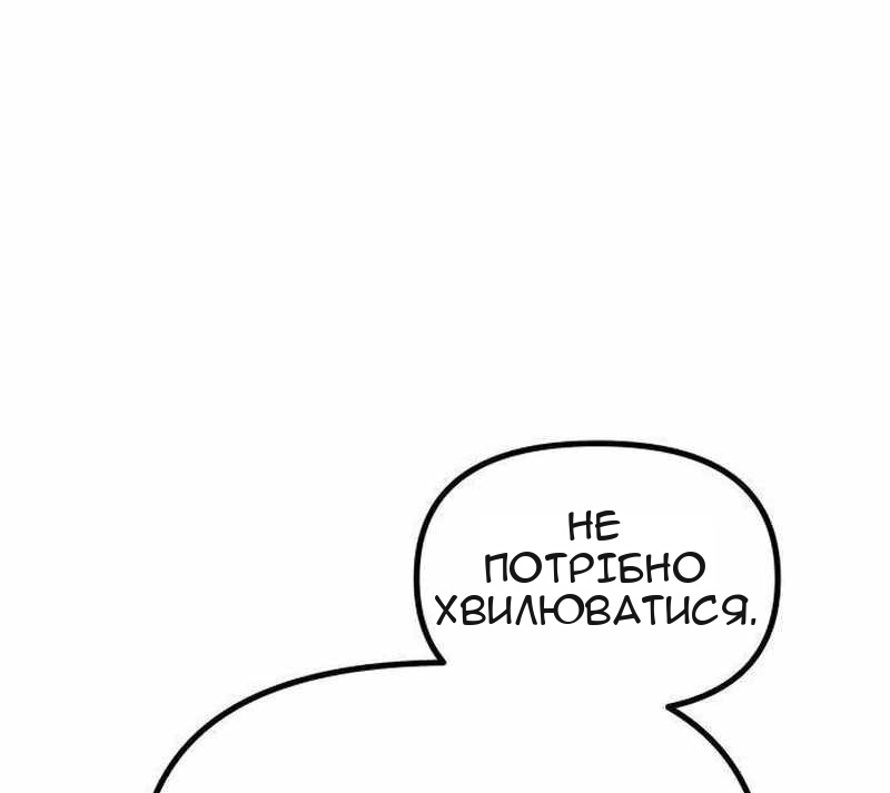 Сторінка 54
