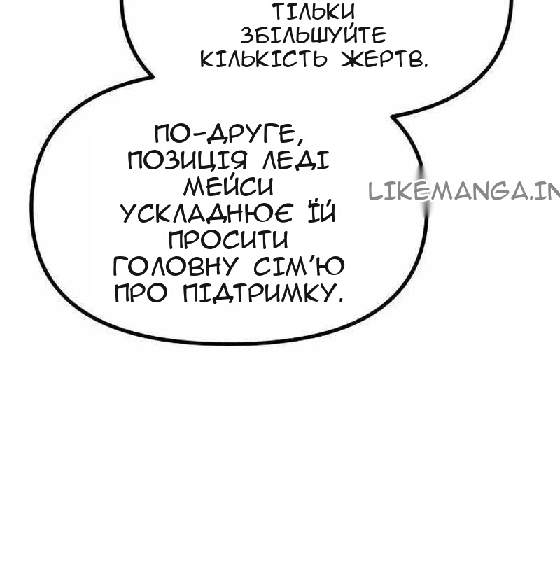 Сторінка 61