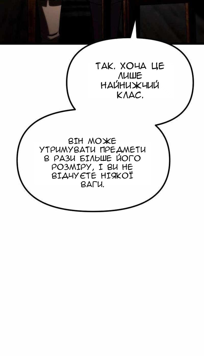 Сторінка 68
