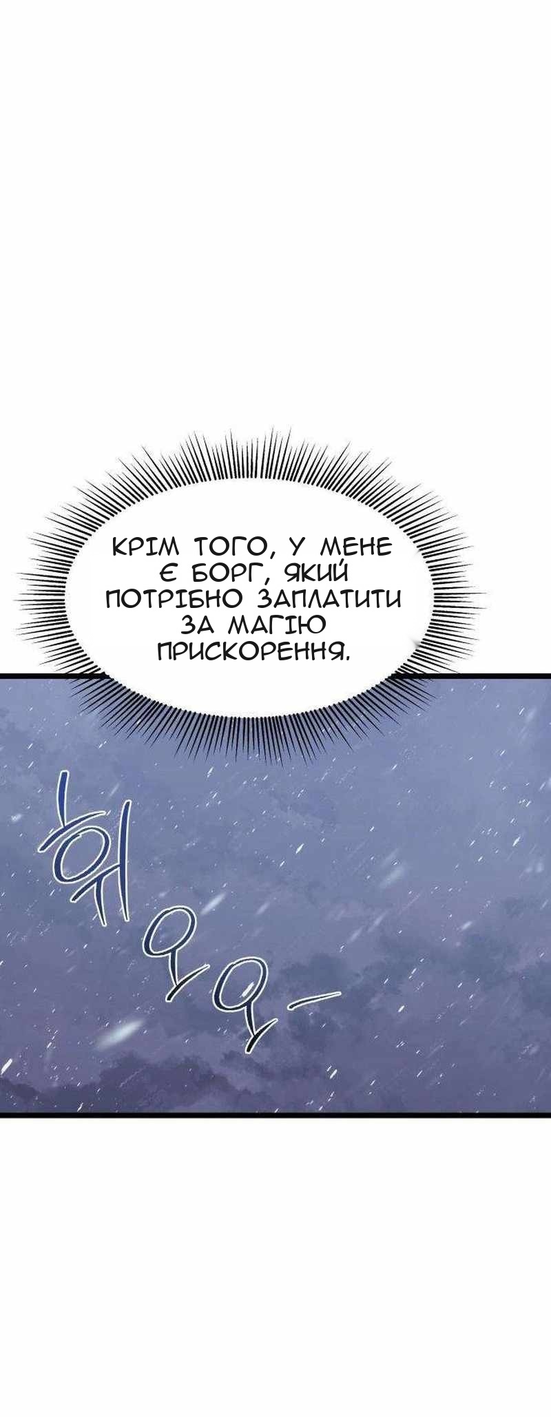 Сторінка 77