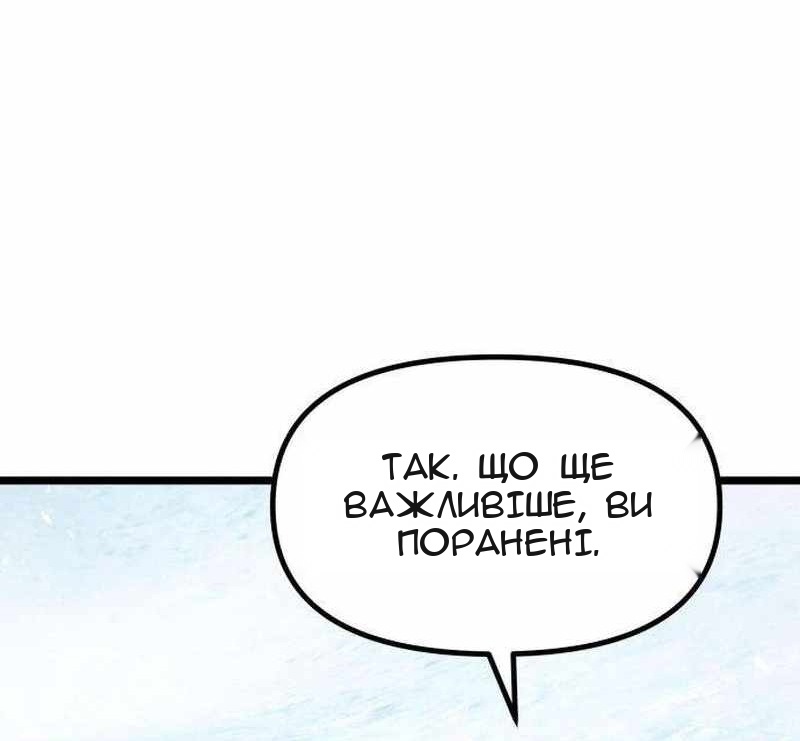 Сторінка 84