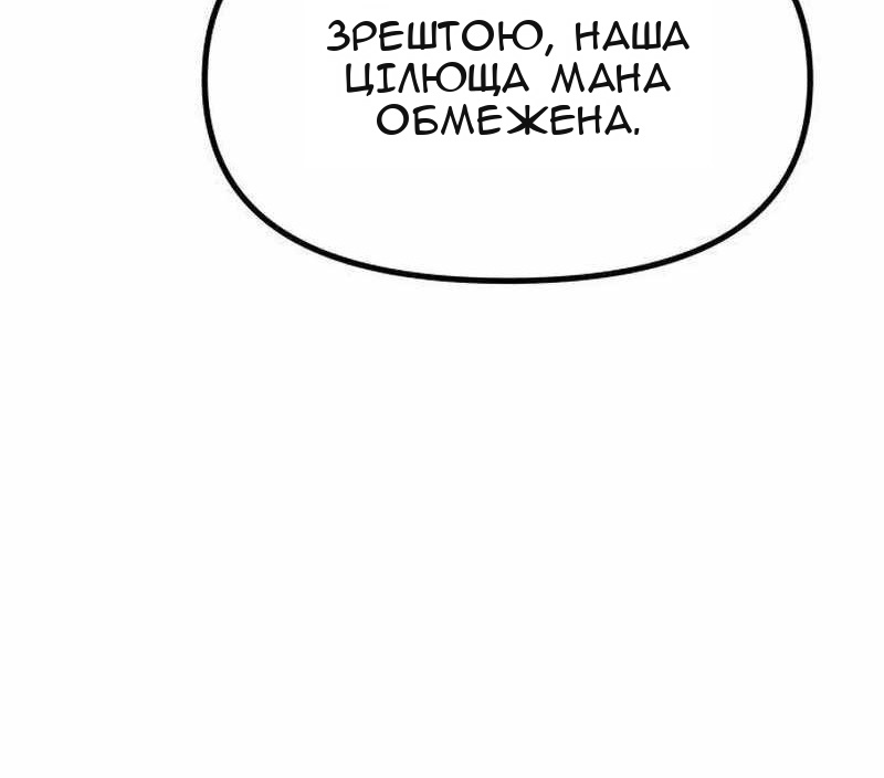 Сторінка 88