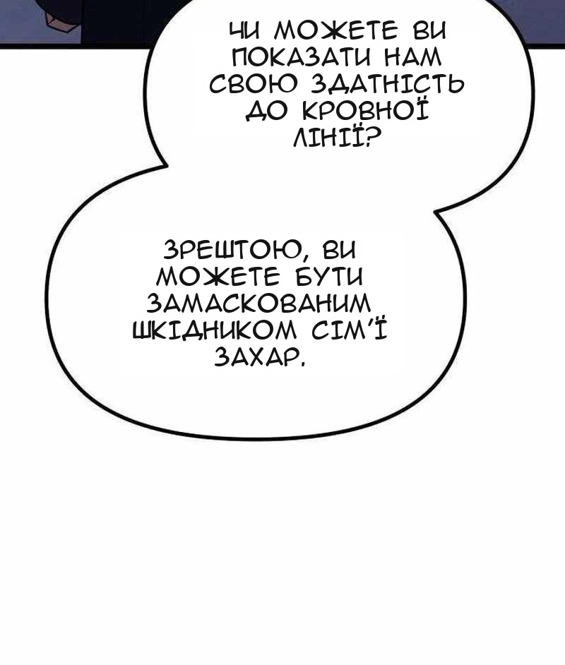Сторінка 100