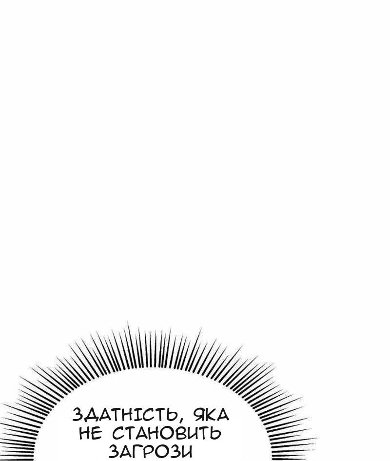 Сторінка 115