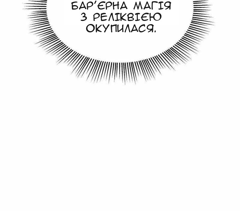 Сторінка 117