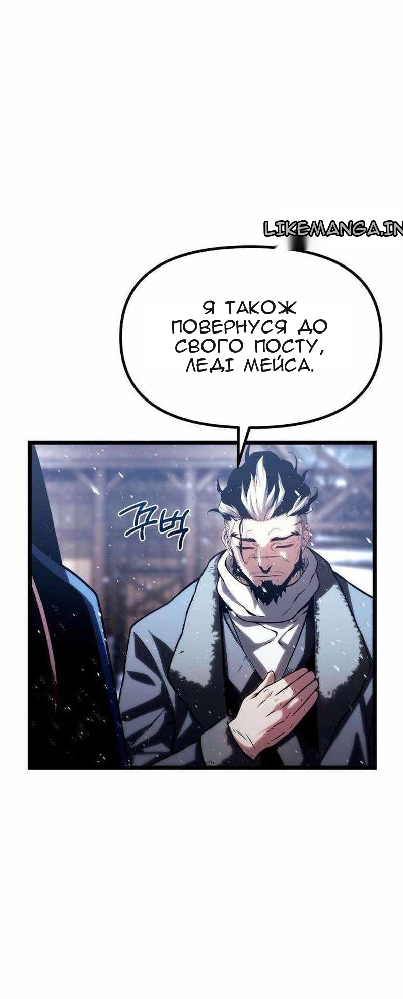 Сторінка 122