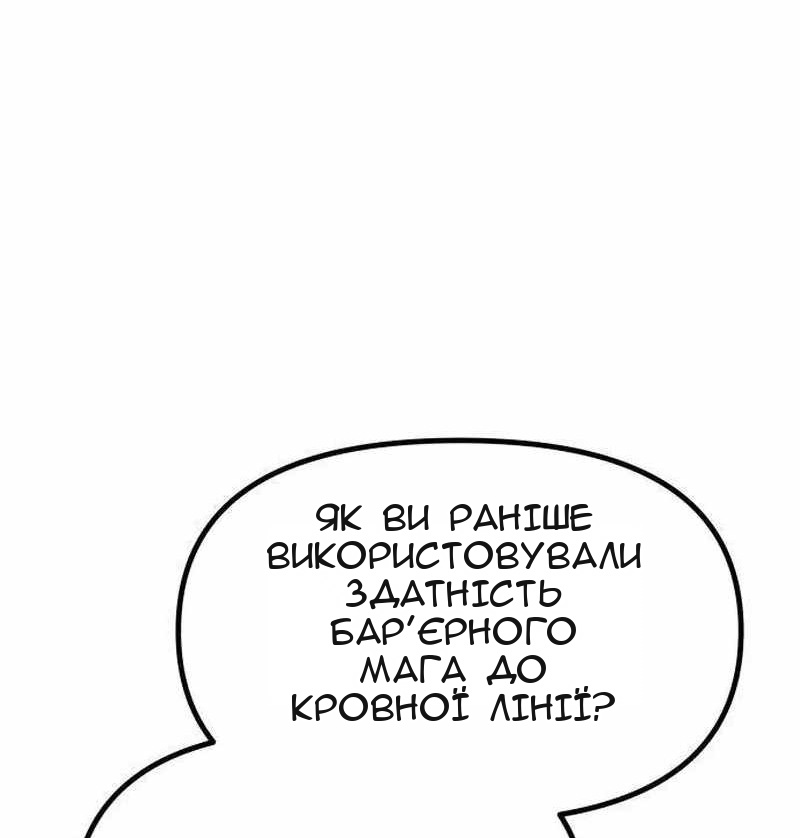 Сторінка 131