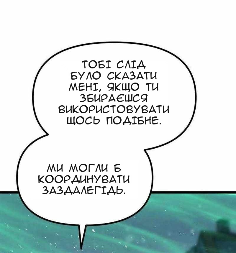 Сторінка 134