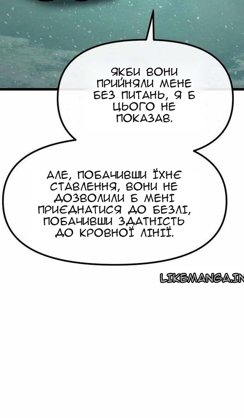 Сторінка 136