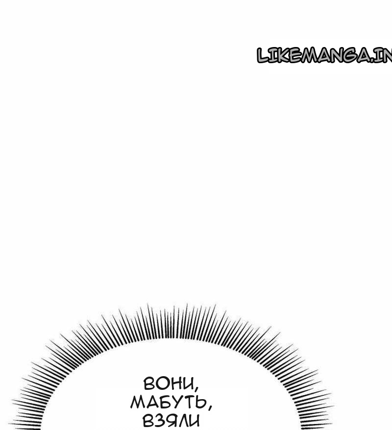 Сторінка 161
