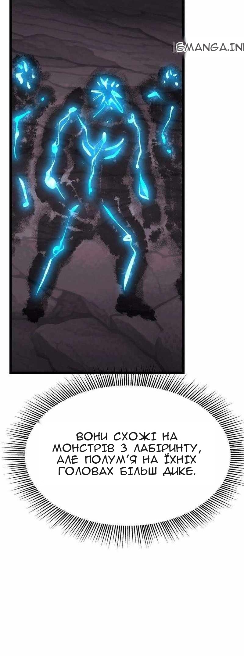 Сторінка 168