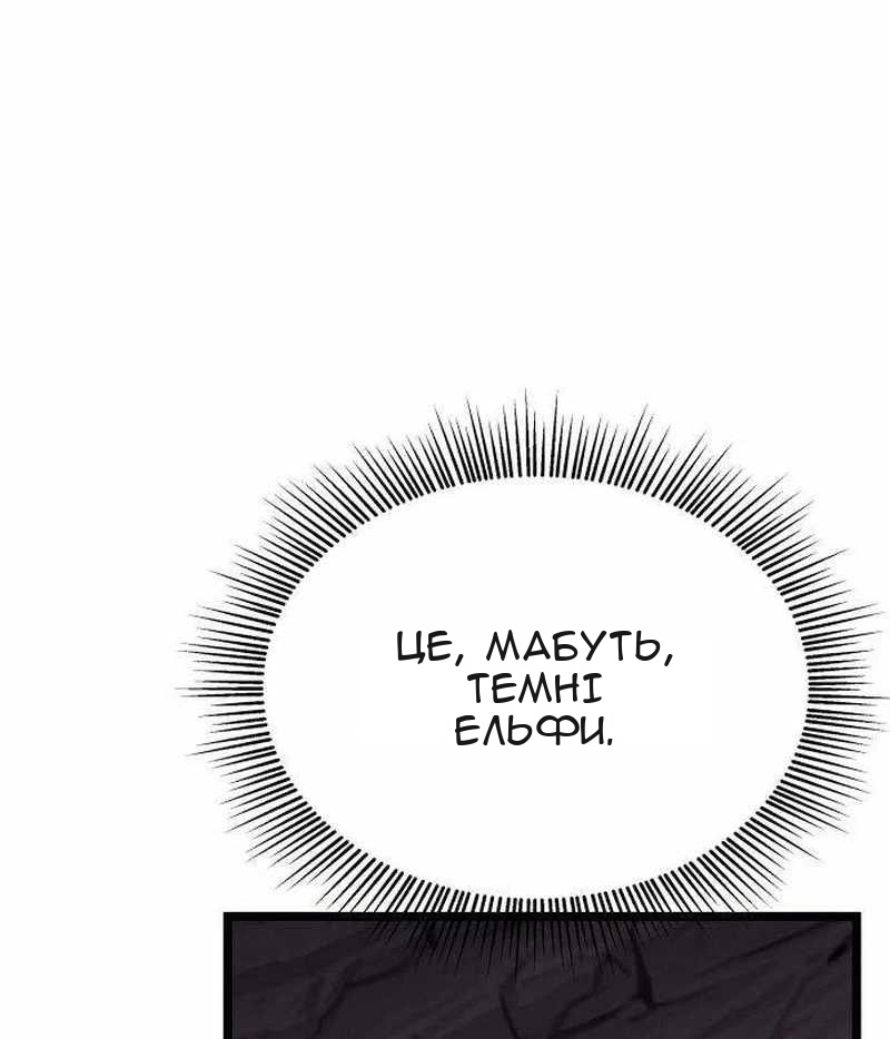 Сторінка 169