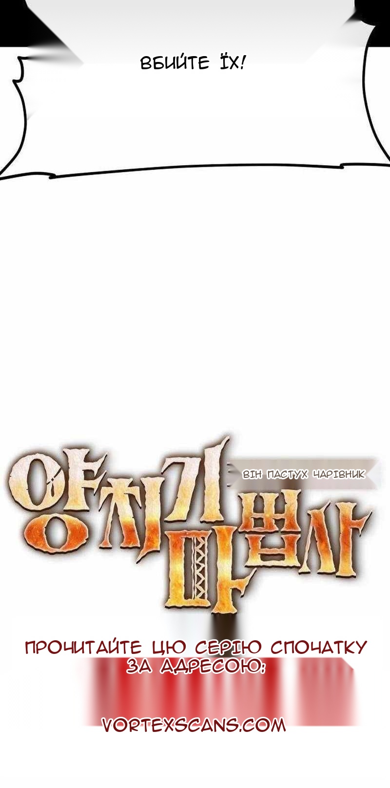 Сторінка 187