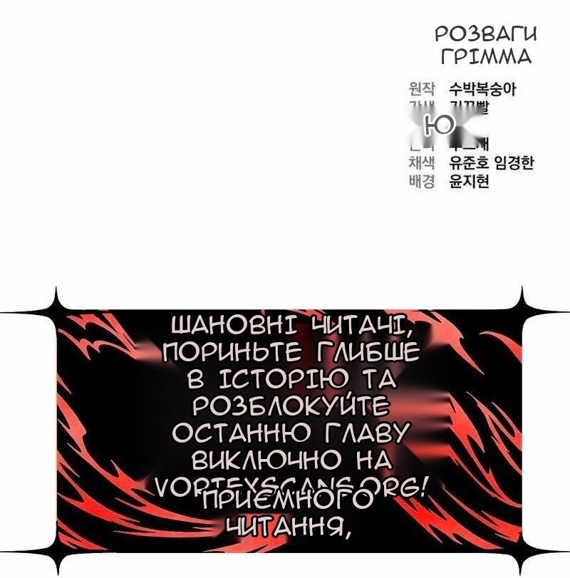 Сторінка 188