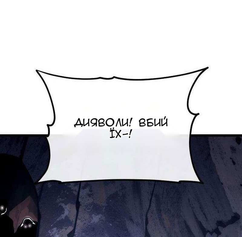 Сторінка 8