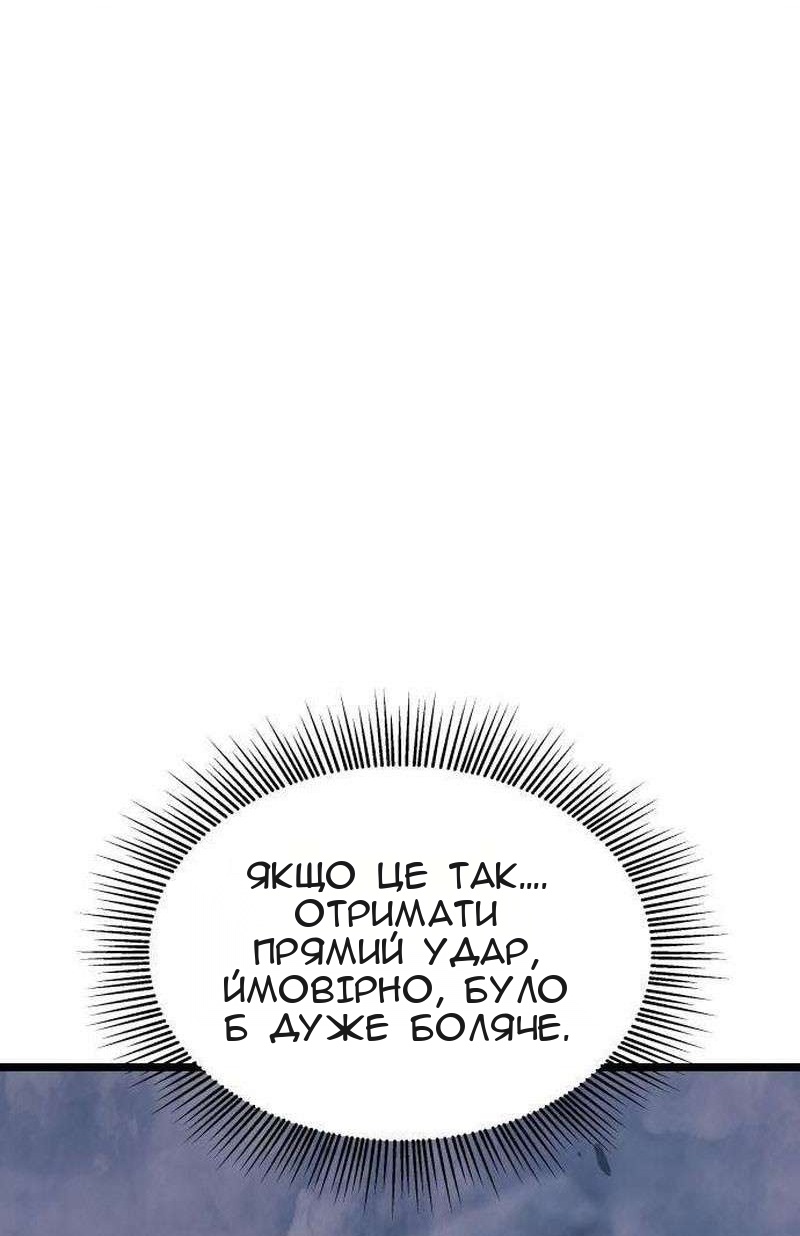 Сторінка 23