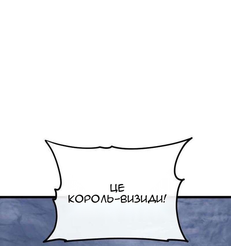Сторінка 54
