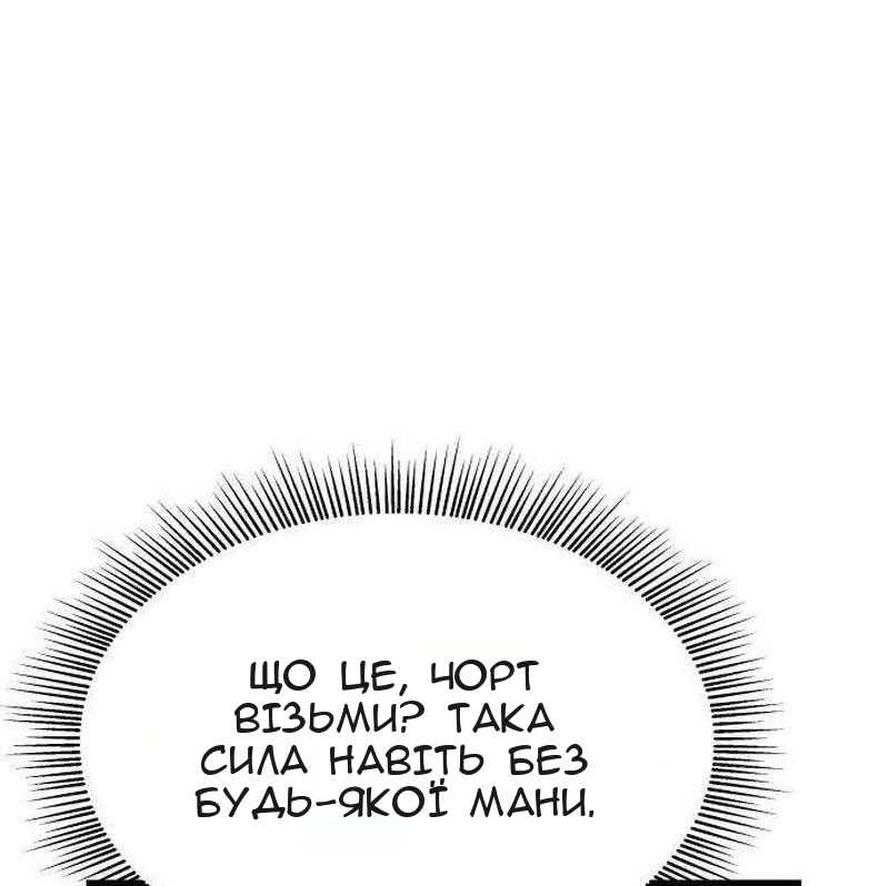 Сторінка 139