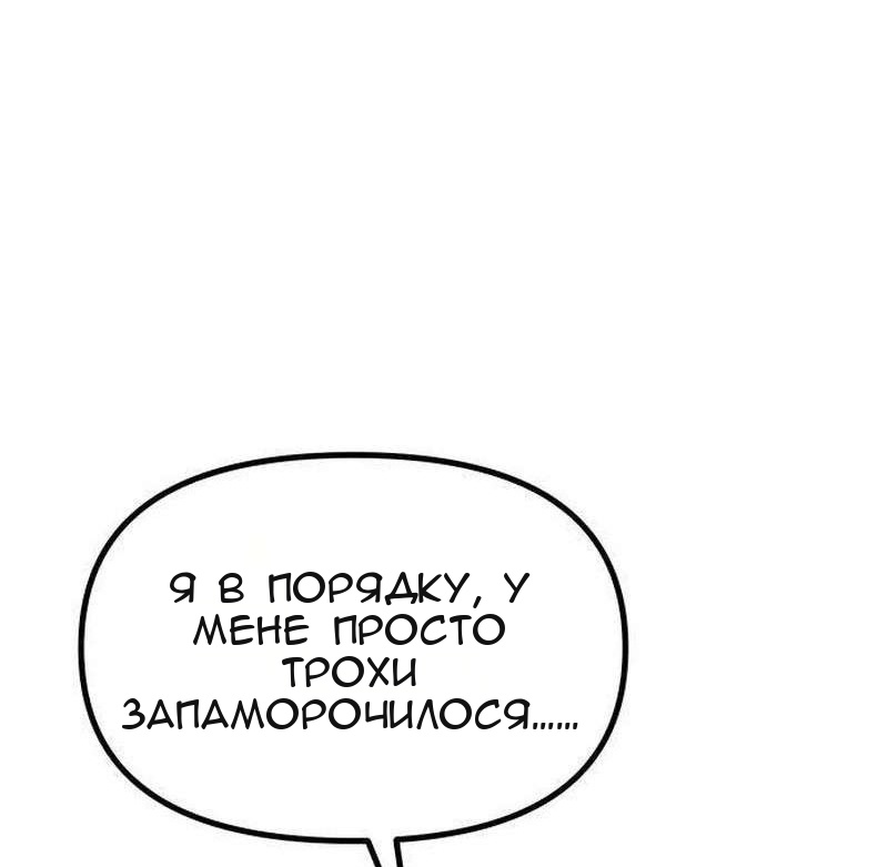 Сторінка 190
