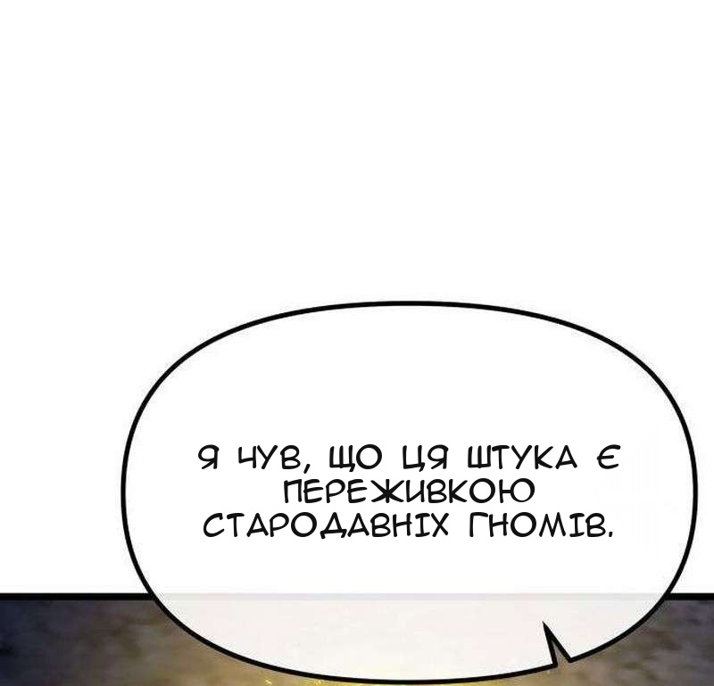 Сторінка 195