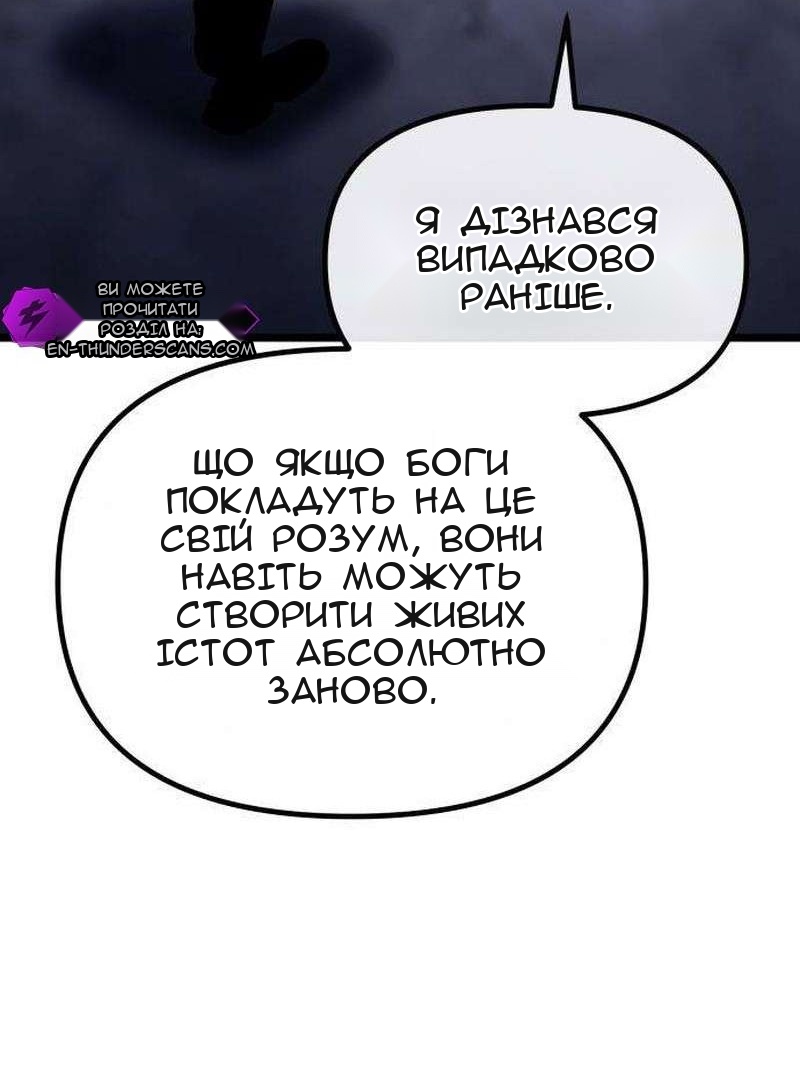 Сторінка 204