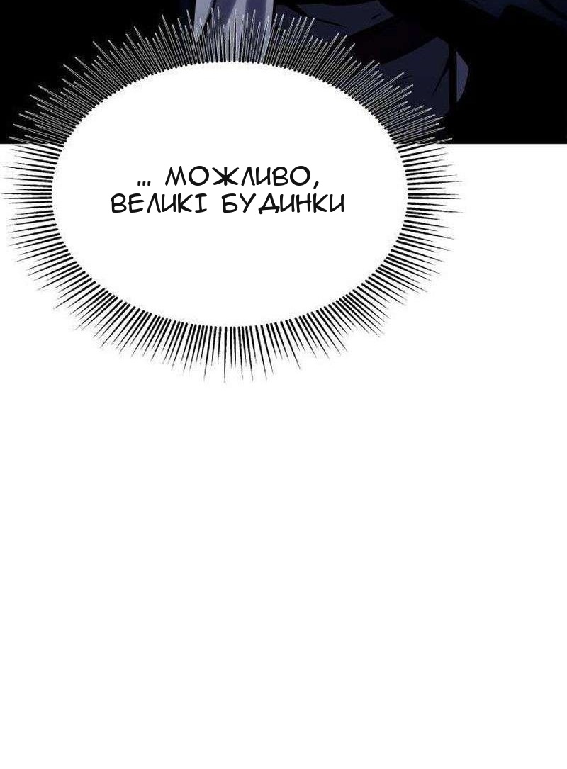 Сторінка 208