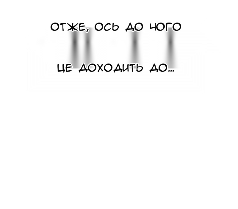 Сторінка 5