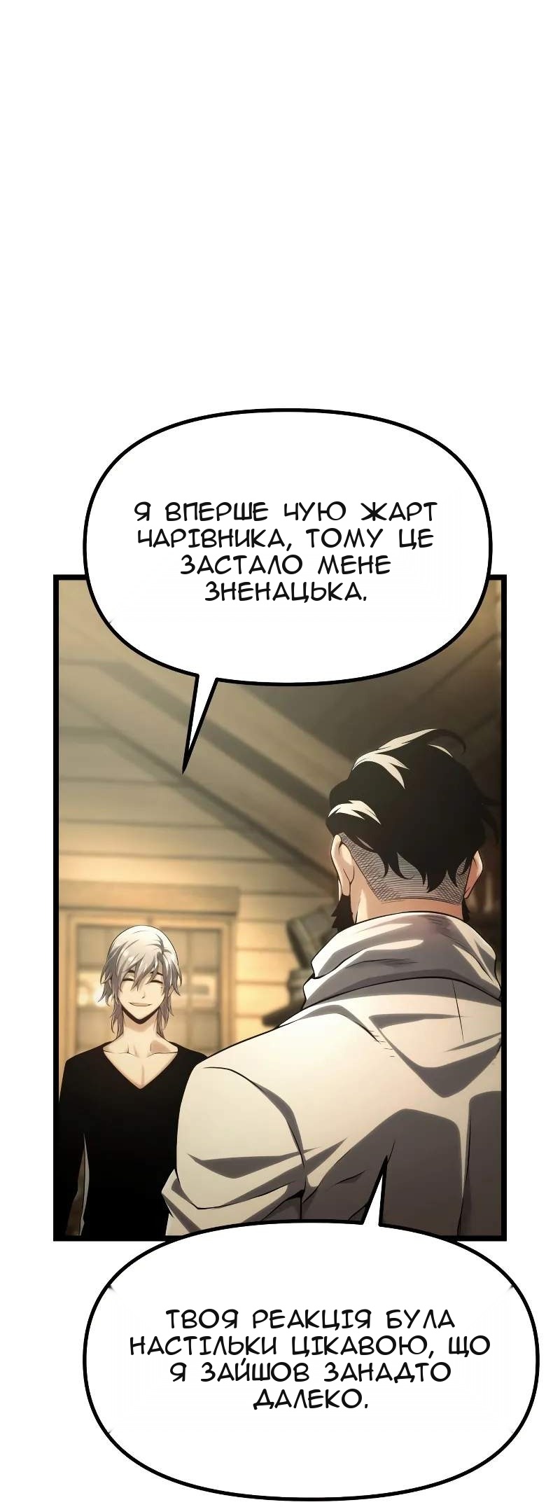 Сторінка 12