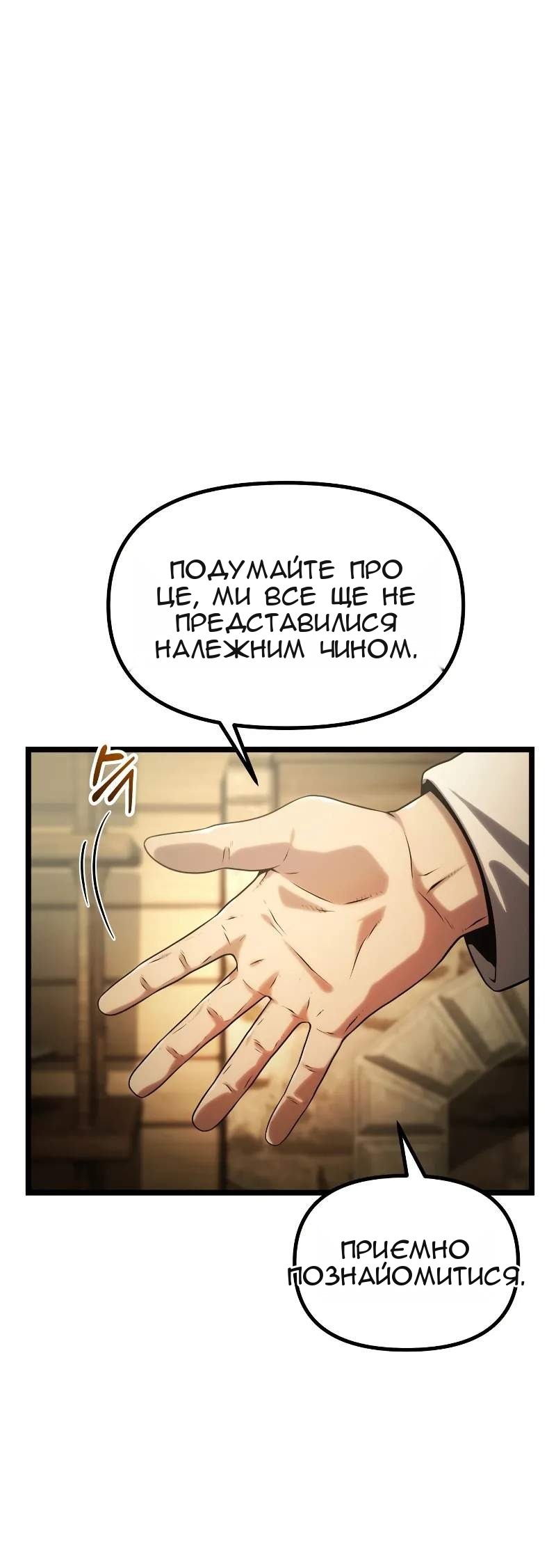 Сторінка 13