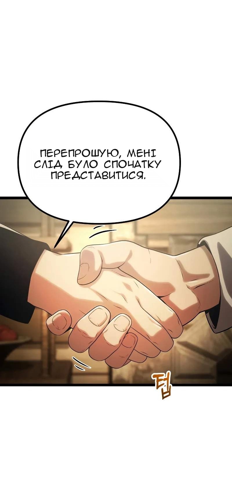 Сторінка 16