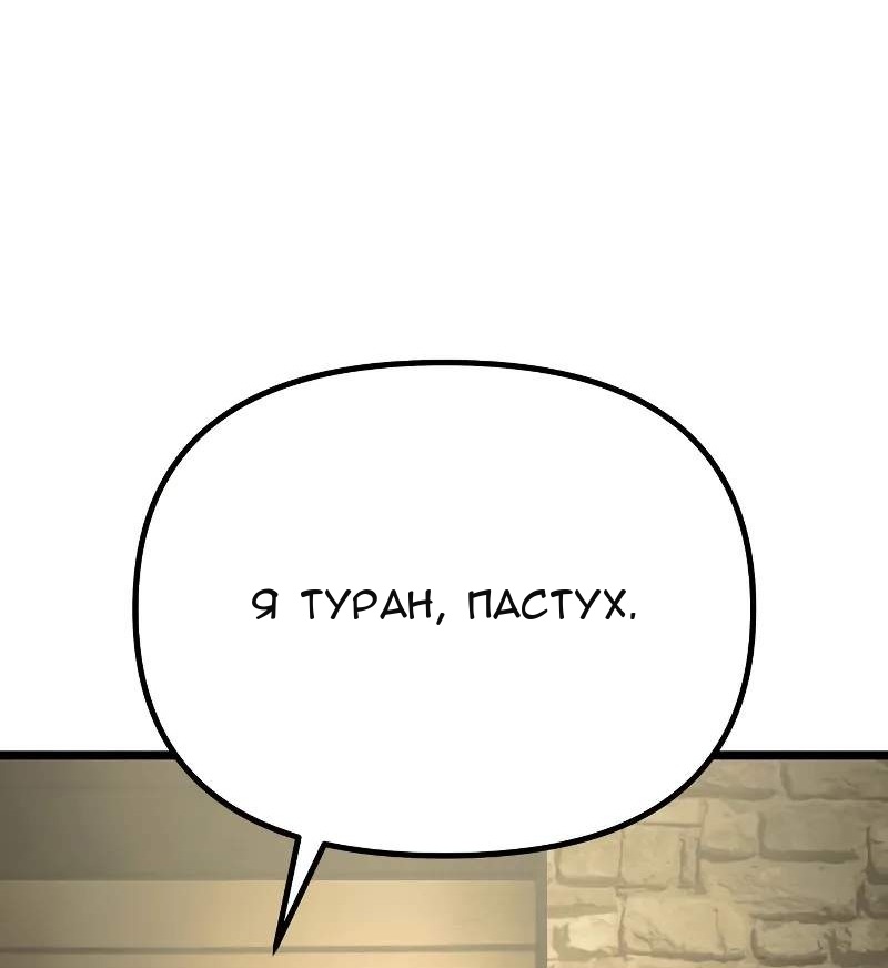 Сторінка 17