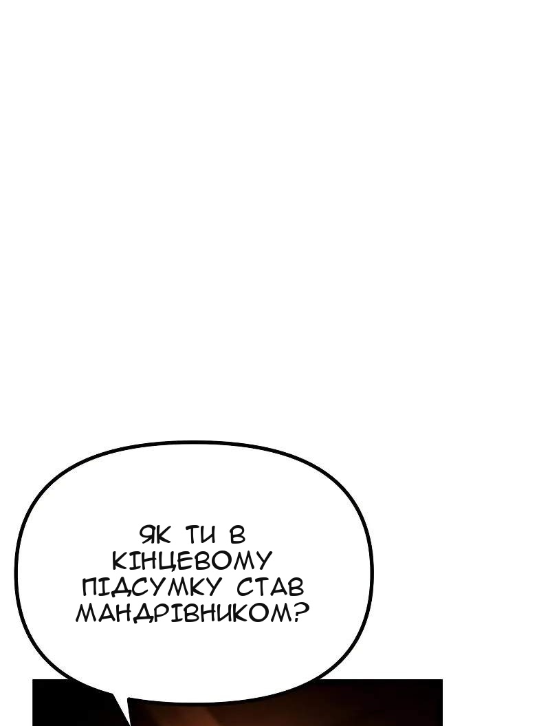 Сторінка 21