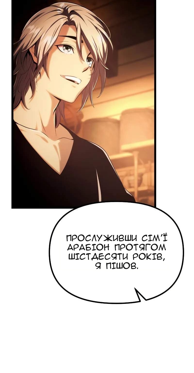 Сторінка 22
