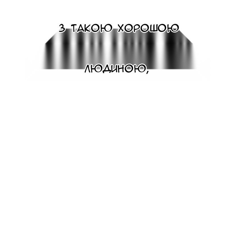 Сторінка 26