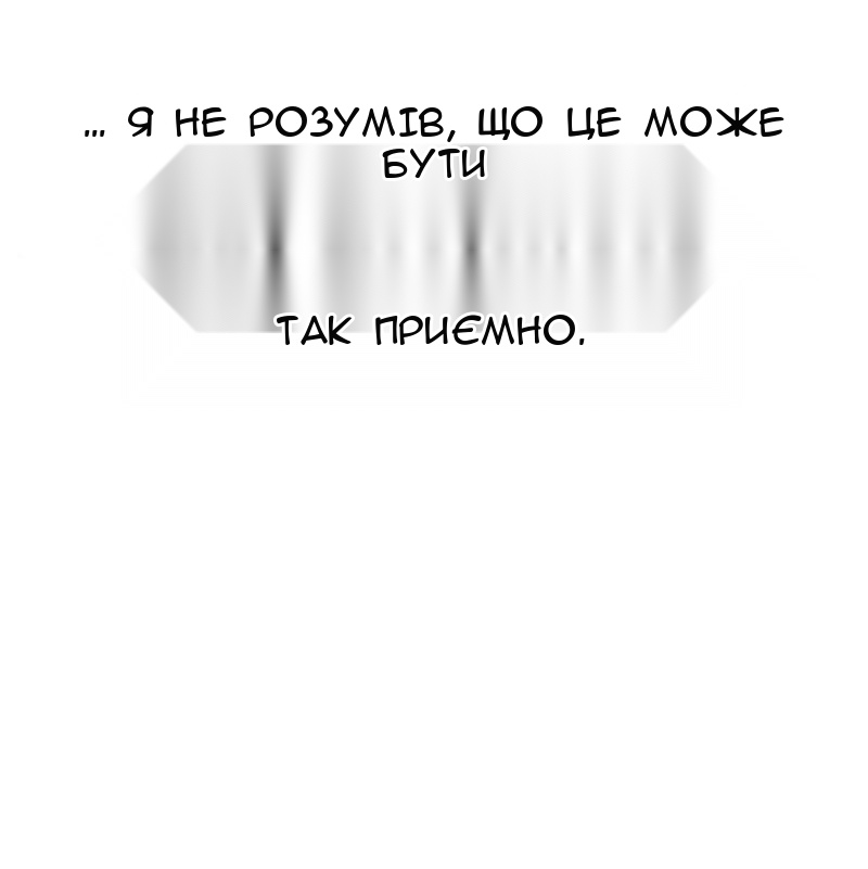 Сторінка 28