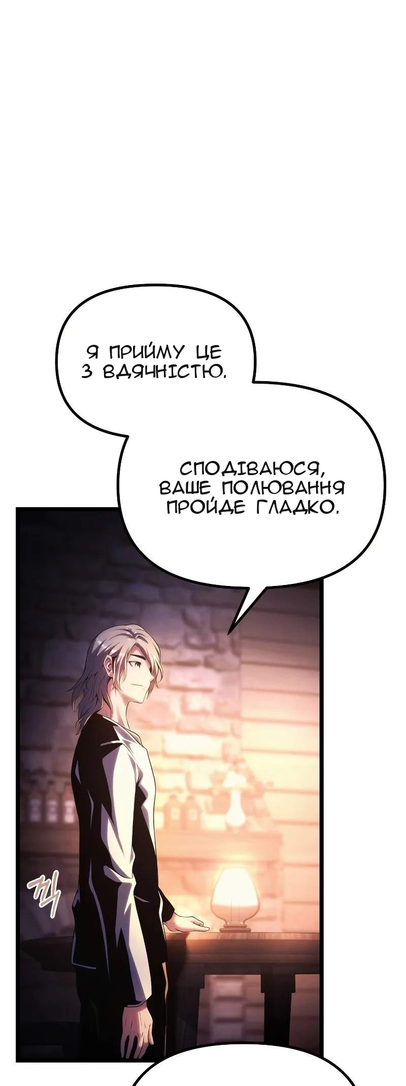 Сторінка 32