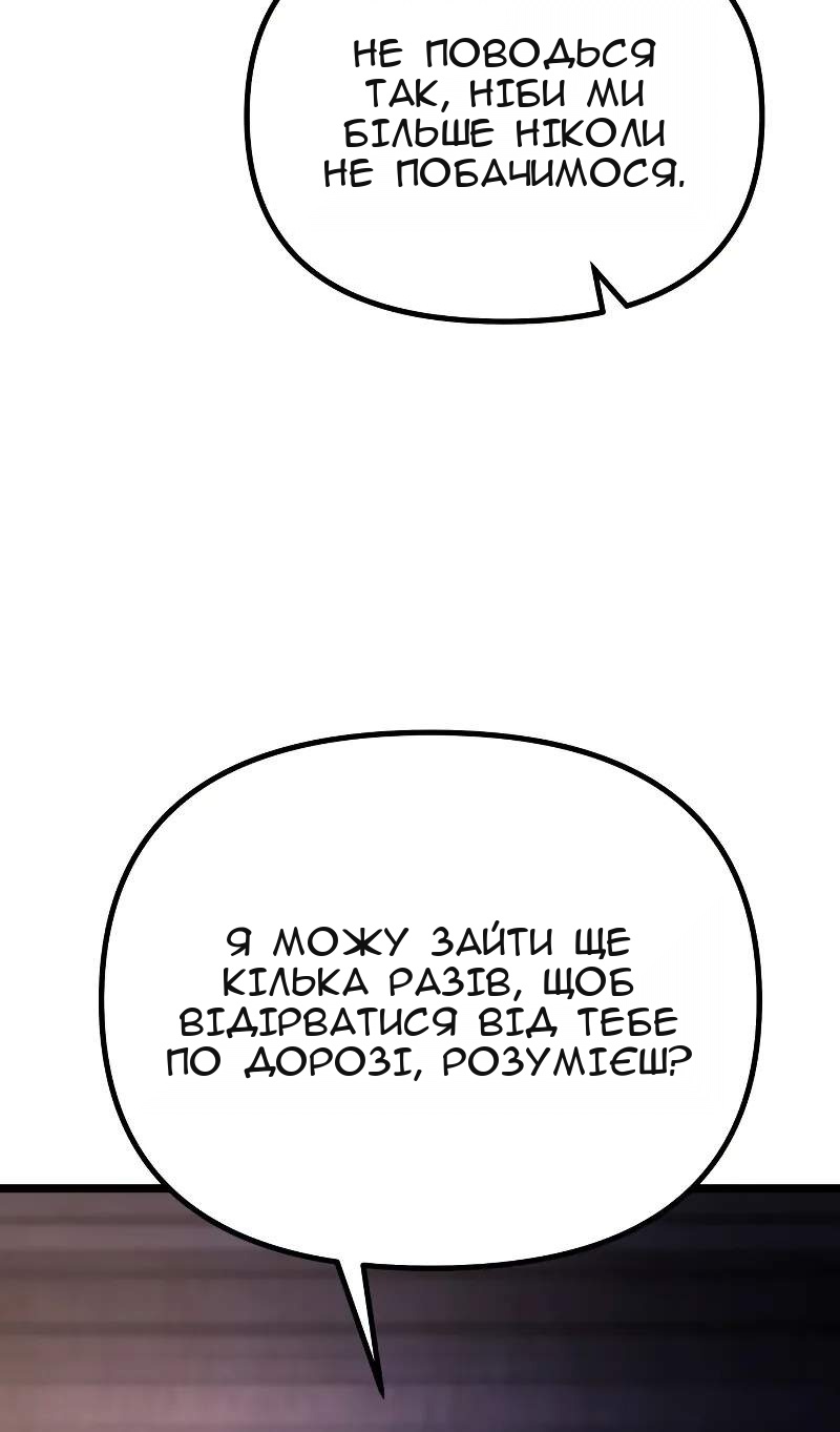 Сторінка 33