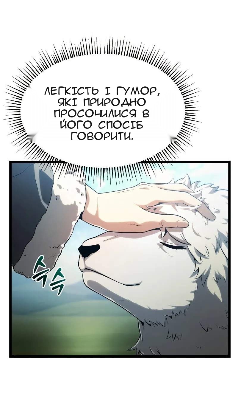 Сторінка 46