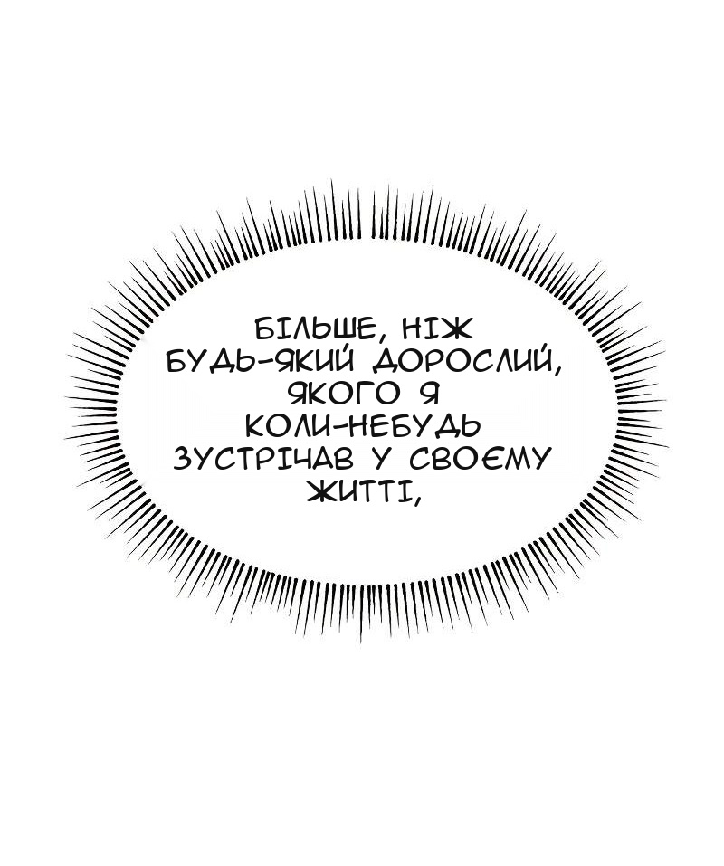 Сторінка 47