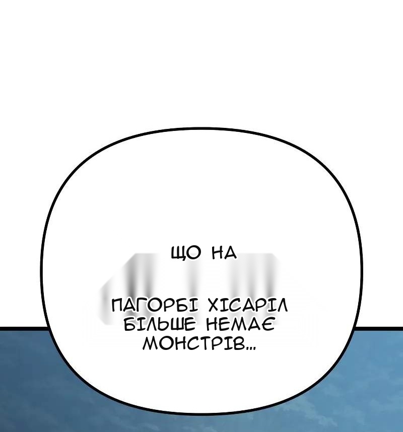 Сторінка 52