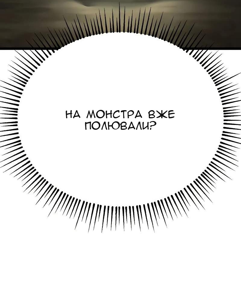 Сторінка 57