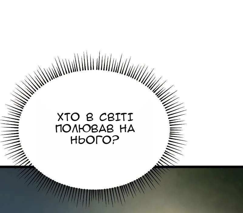 Сторінка 58