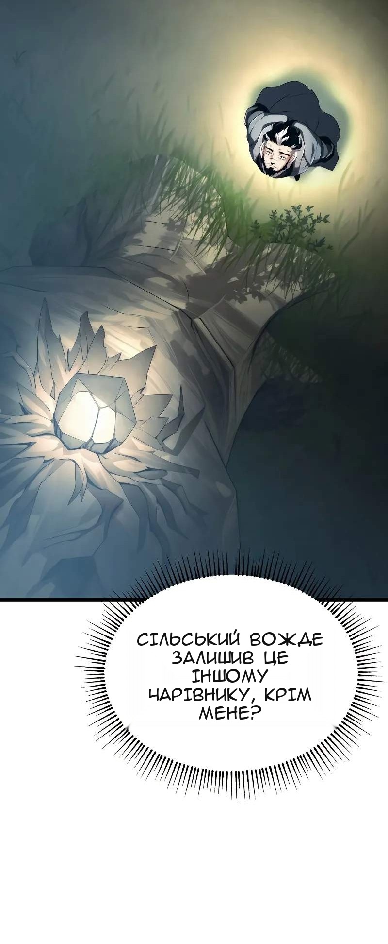 Сторінка 59